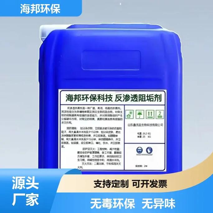 蕪湖黏泥剝離劑工廠13722661329.蕪湖黏泥剝離劑工廠